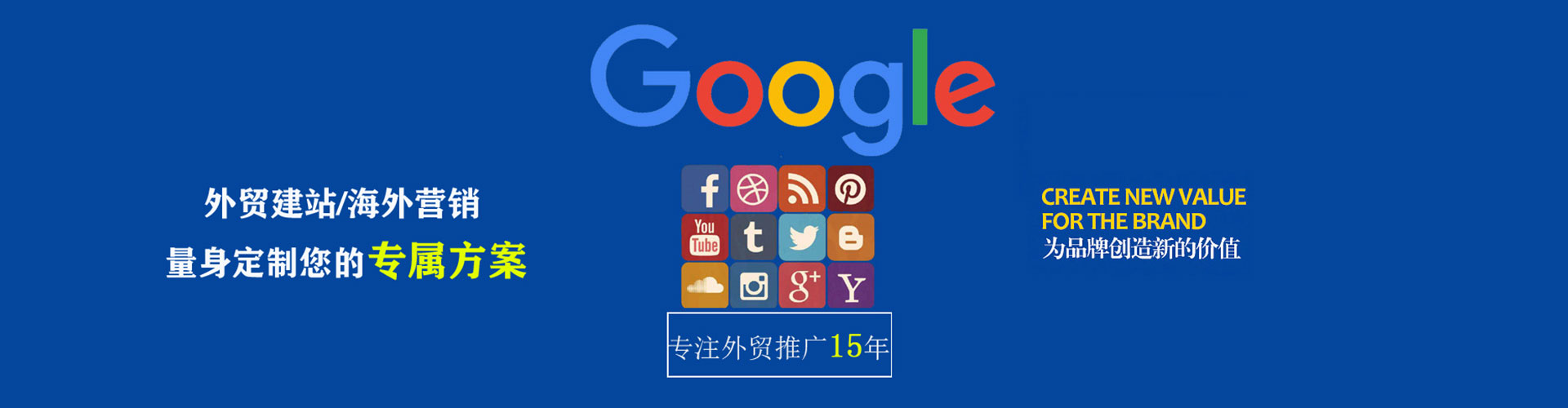 临邑竞价端口开户