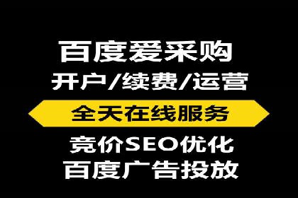 互联网行业SEM专员的工作内容与案例分析